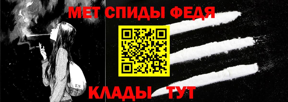 АМФЕТАМИН Premium  Вход с VPN  Amphetamine  Бердск 