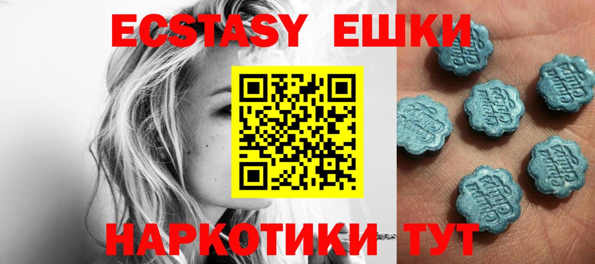 ГАШИШ  MDMA  ТГК  Бердск  Меф   МЕТ  Вход с VPN 