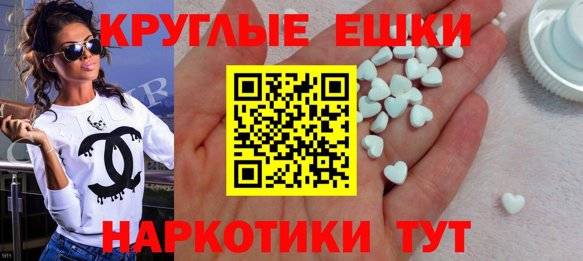 Ecstasy 250 мг  ЭКСТАЗИ  Бердск  Вход с VPN  Экстази 250 мг 