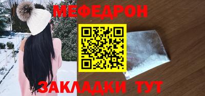 метамфетамин Апшеронск