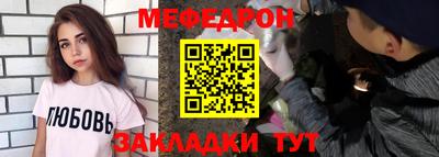 метамфетамин Апшеронск