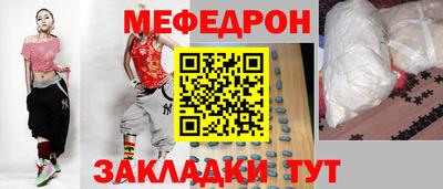 марки nbome Апрелевка