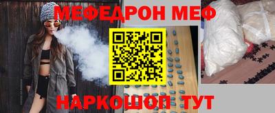 ALPHA PVP Аргун