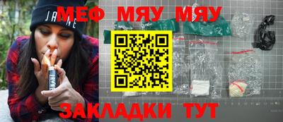 метамфетамин Апшеронск