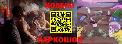 метамфетамин Апшеронск