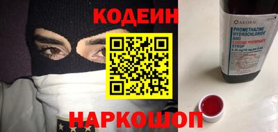 метамфетамин Апшеронск