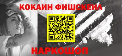 марки nbome Апрелевка