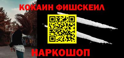 марки nbome Апрелевка
