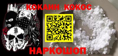 метамфетамин Апшеронск