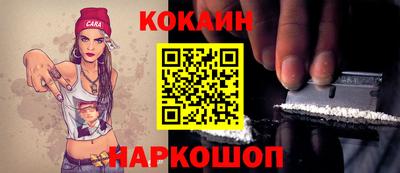 марки nbome Апрелевка