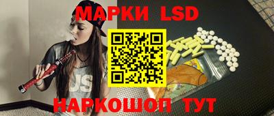 метамфетамин Апшеронск