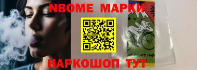 ALPHA PVP Аргун