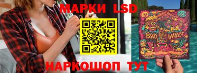 метамфетамин Апшеронск