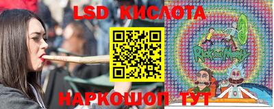 марки nbome Апрелевка