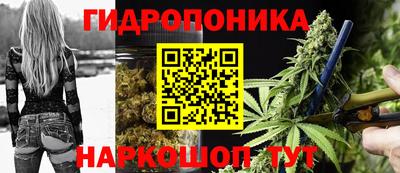 метамфетамин Апшеронск