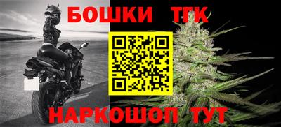 метамфетамин Апшеронск
