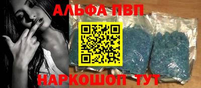 марки nbome Апрелевка