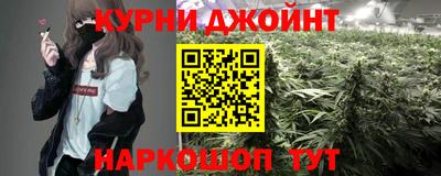 метамфетамин Апшеронск
