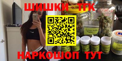 метамфетамин Апшеронск