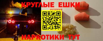 марки nbome Апрелевка