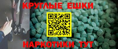 метамфетамин Апшеронск