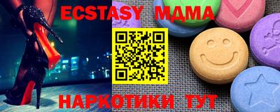 ALPHA PVP Аргун