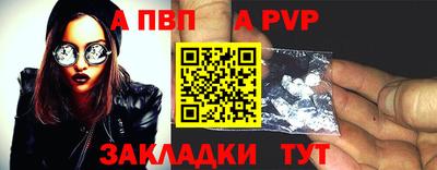 марки nbome Апрелевка