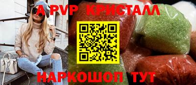 метамфетамин Апшеронск