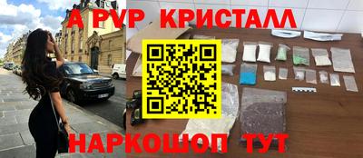 ALPHA PVP Аргун