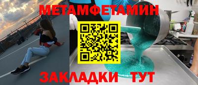 марки nbome Апрелевка