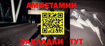 марки nbome Апрелевка