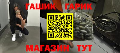 ALPHA PVP Аргун