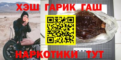 метамфетамин Апшеронск