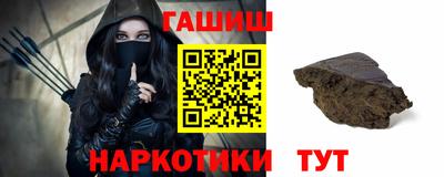 марки nbome Апрелевка