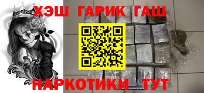 метамфетамин Апшеронск