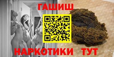 марки nbome Апрелевка