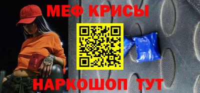 марки nbome Апрелевка