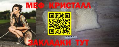 метамфетамин Апшеронск
