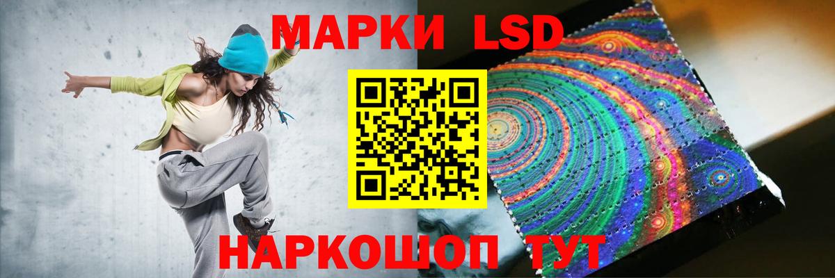LSD-25 экстази ecstasy Бердск