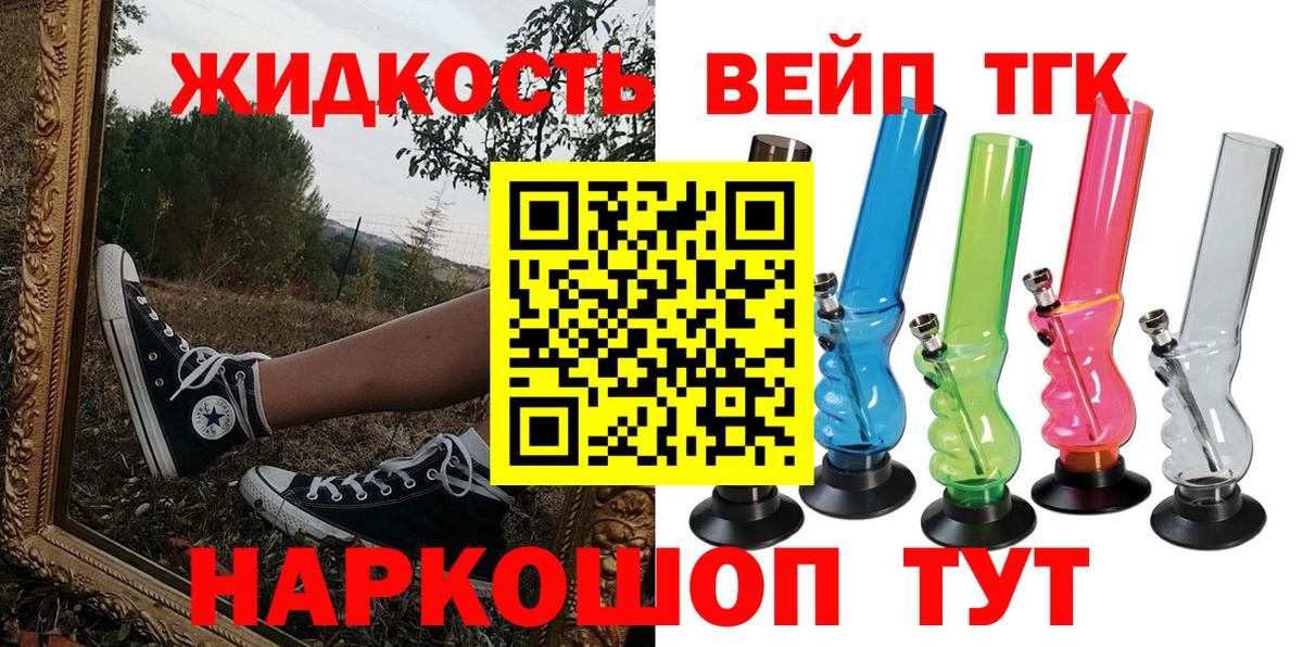 ТГК Wax Бердск