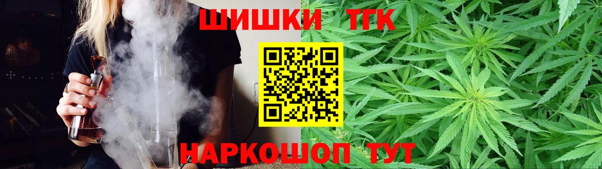 Бошки Шишки тримм Бердск
